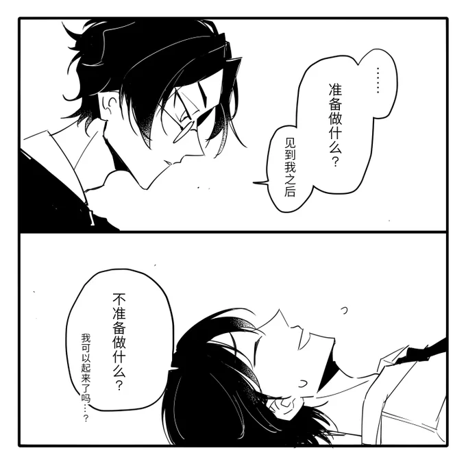 つづく 
