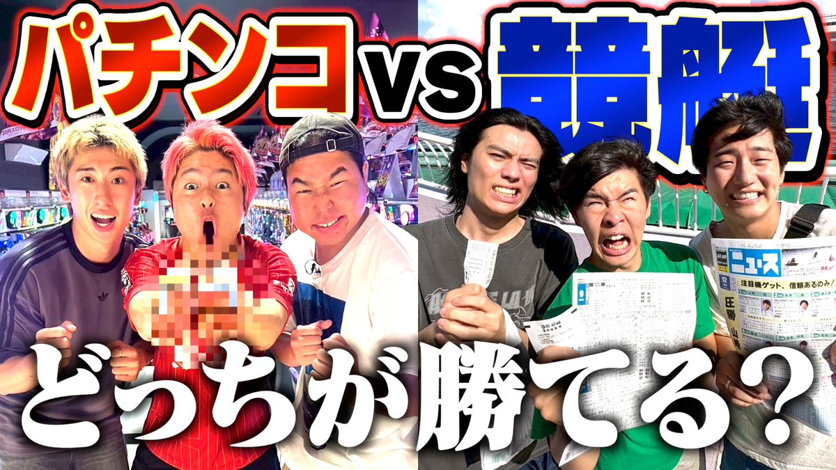 【本日限定値下げ】レイクレ　てっちゃん　まとめ売り 爆笑