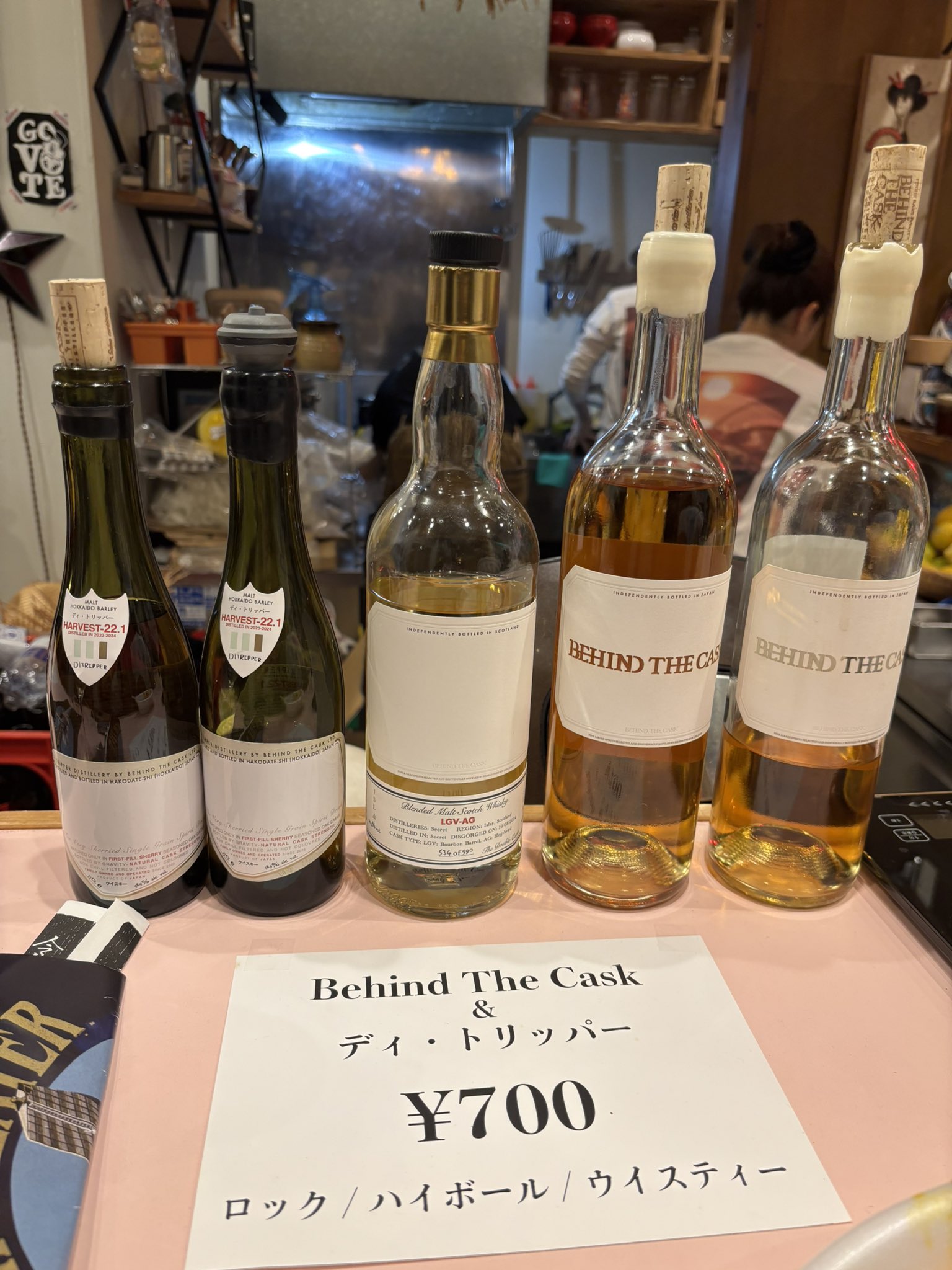 BEHIND THE CASK ウイスキー 楽天市場】ビハインド ザ カスク SPE-MG The World Blended Malt