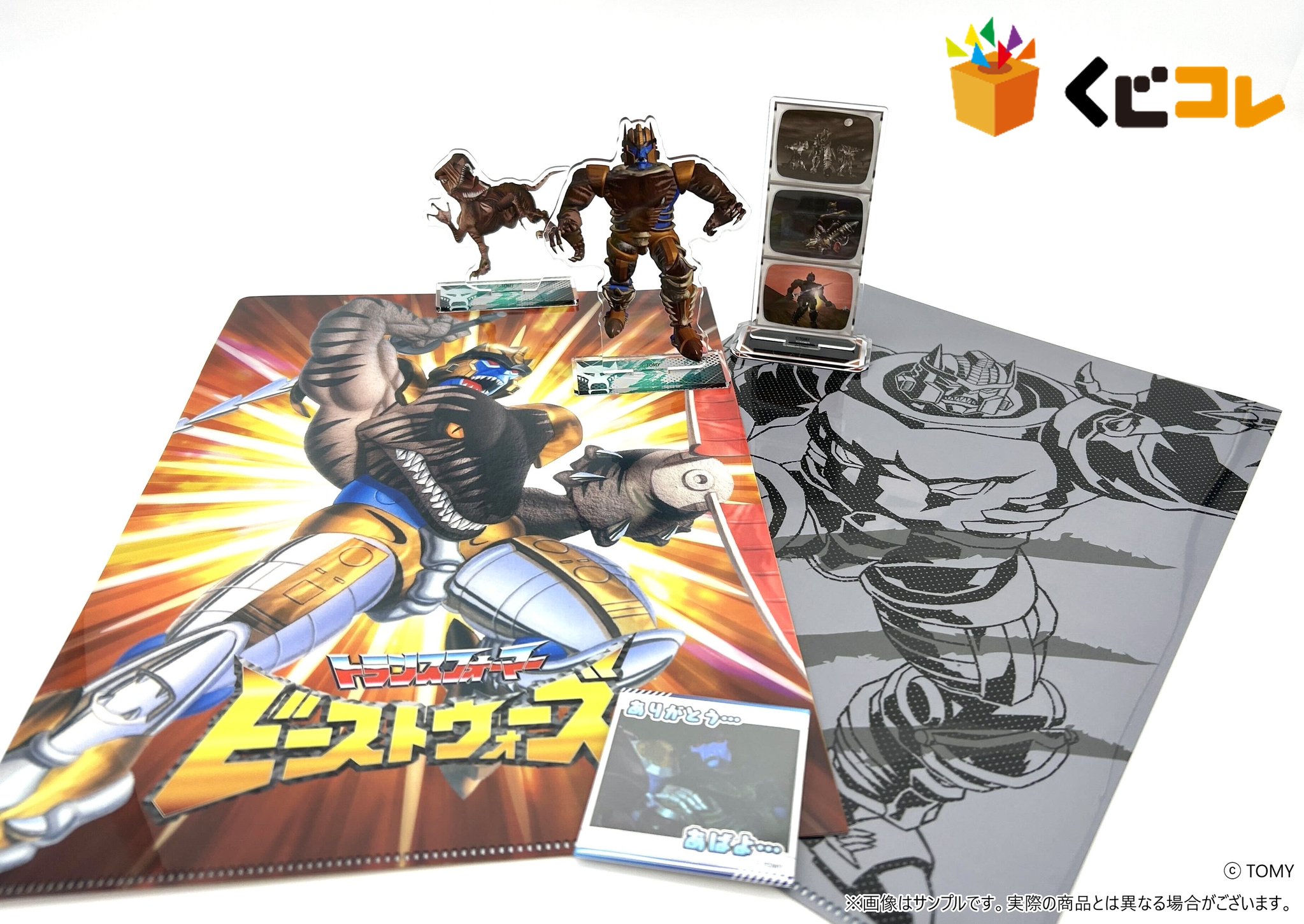 ビックリマン　ゾイド　ビーストウォーズ　コラボ　４枚セット 予約受付商品】T-SPARK ZOIDS ゾイド AZ-11 コマンドウルフ