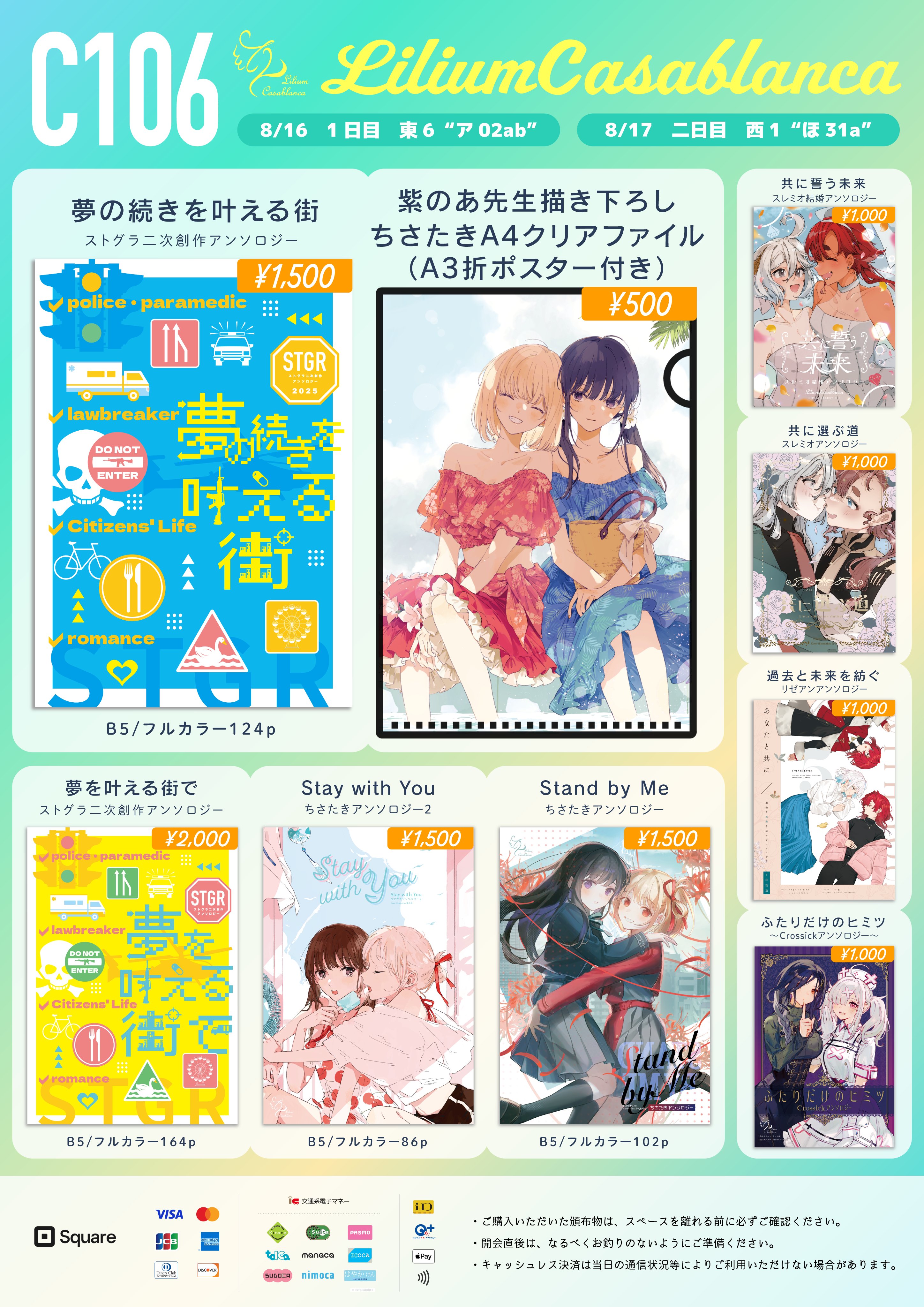 キツツキと雨 豪華版('11「キツツキと雨」製作委員会)〈2枚組〉 キツツキと雨 豪華版('11「キツツキと雨」製作委員会)〈2枚組〉