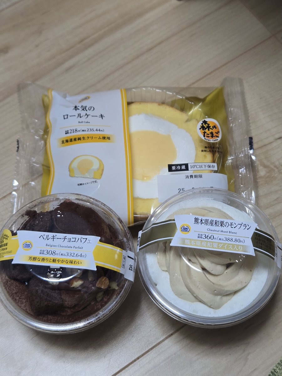 今日はジョブチューンがミニストップだから始まる前に買ってきて見ながら審査員の気分で食べてるꉂ🤣𐤔