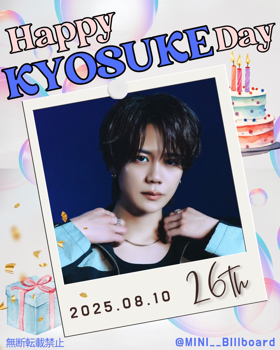 INI FANBASE | MINI🚀ACCESS POINT on X: 