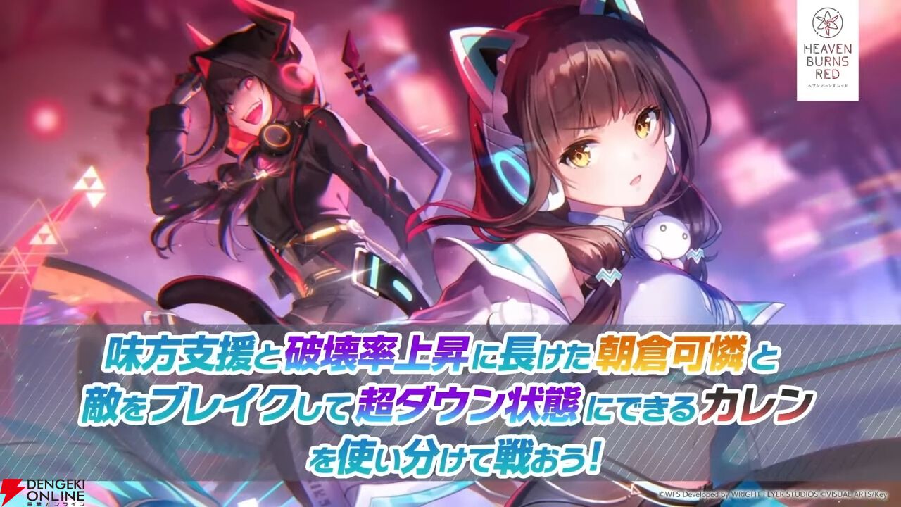 ヘブバン ブランケット 朝倉可憐 PARCO Amazon.co.jp: ヘブンバーンズレッド ヘブバン キャラ1 配布 缶