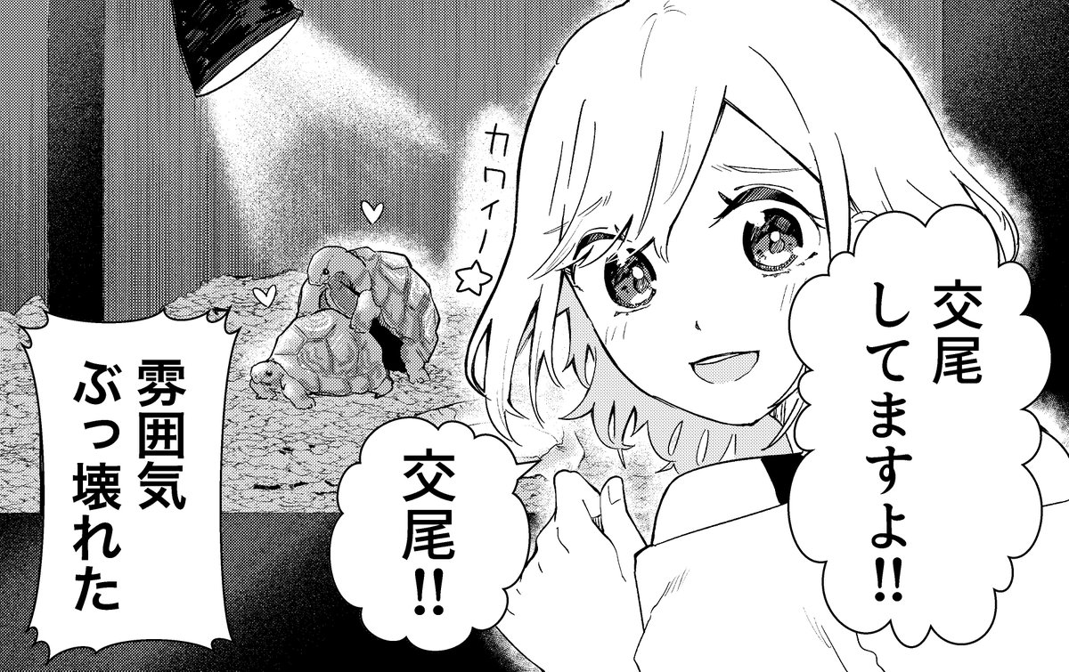 ꕤ︎︎メル@愛犬溺愛者ꕤ︎︎ はじめまして小狗寶寶🐩😍😍