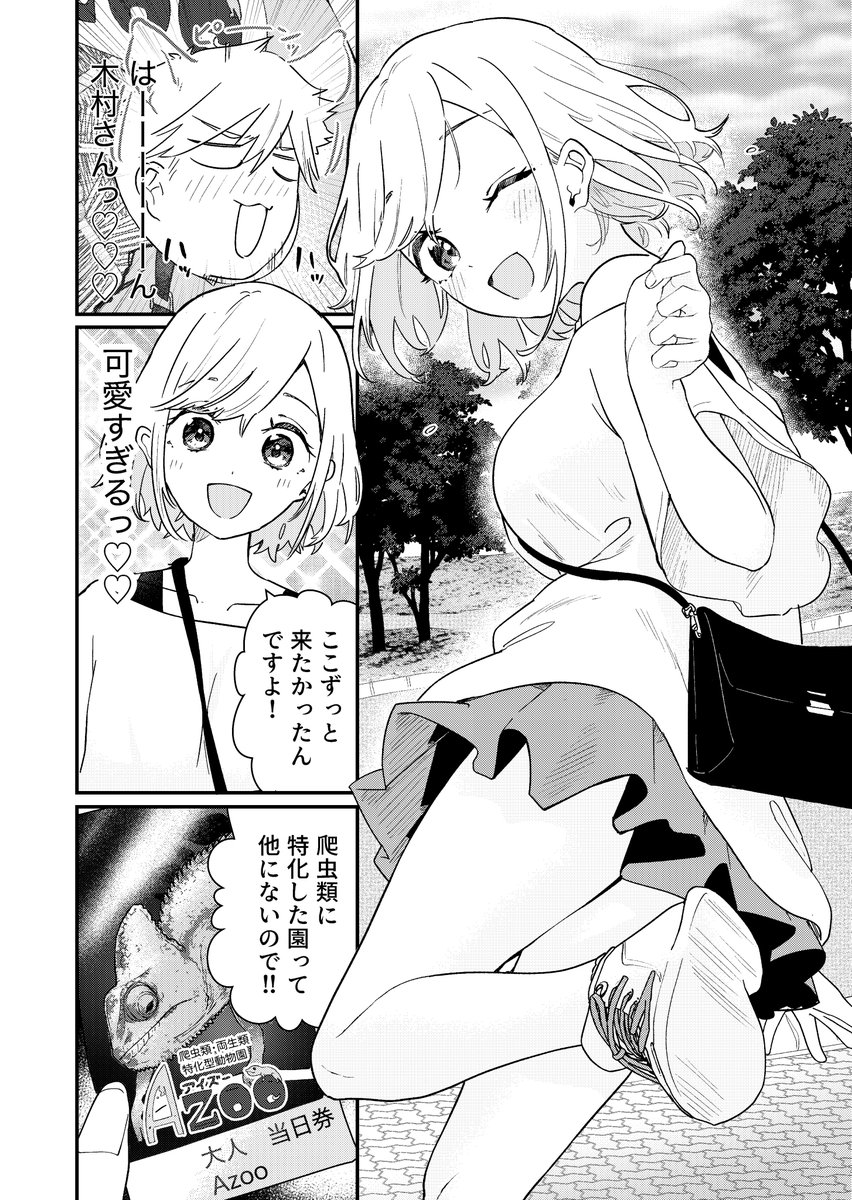 (2/7) 