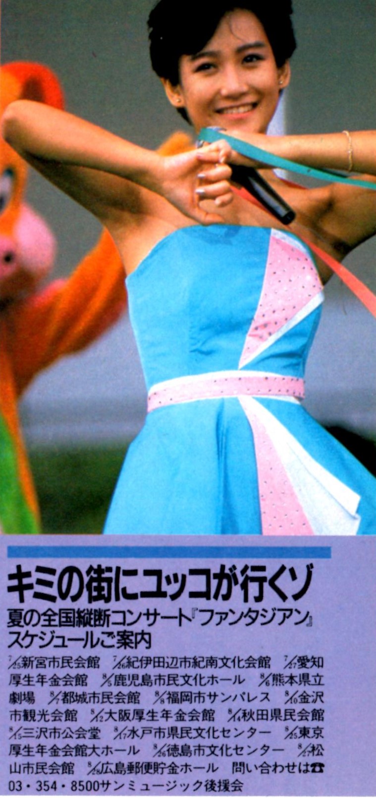 かく on X: 