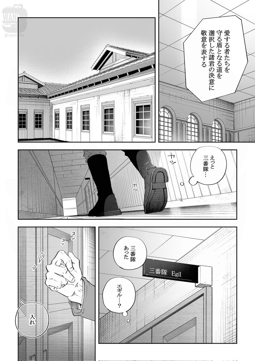 (1/5)プロローグ 