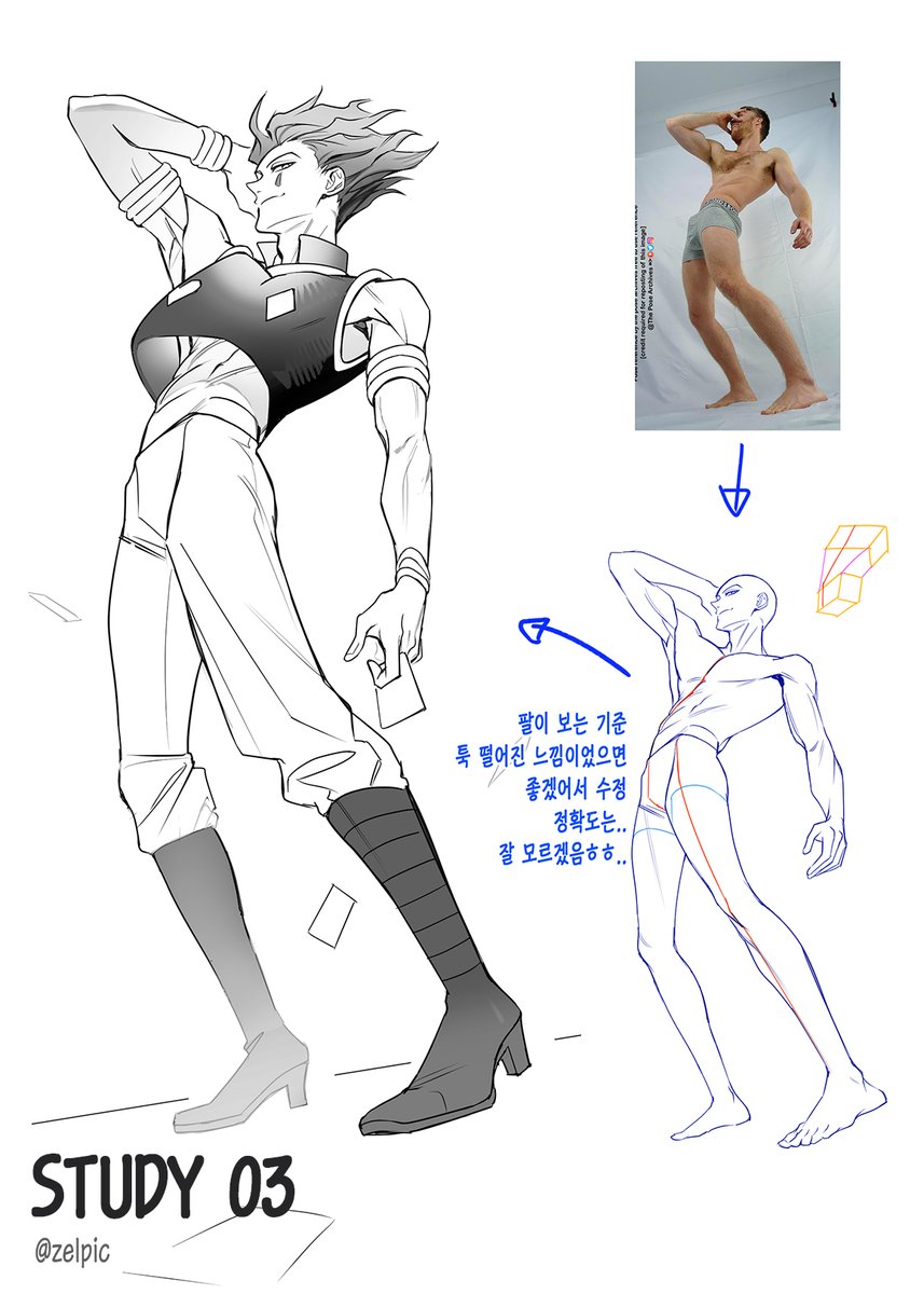 #study
그림/인체 스터디 03

그냥 보자마자 히소카 생각나서 ㅋㅋㅋ 재밌는 포즌데 어려웠다