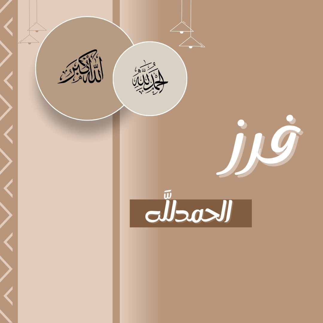 ⠀⠀⠀⠀⠀⠀ ⠀
 ᷂اللهم،أعِز،الإسـلام،وأعِز،بنا،الإسـلام ..🍂⁾⇣
⠀⠀
⠀⠀⠀⠀⠀⠀⠀〈 ᷂فَــرز،الحَمْـدلله 🤍 〉
⠀⠀⠀⠀⠀
⠀⠀⠀⠀⠀🔥🛩️┊ @ZllD20  ┊🛩️🔥
⠀⠀⠀⠀⠀🔥🛩️┊ @ZllD20  ┊🛩️🔥
⠀ ⠀