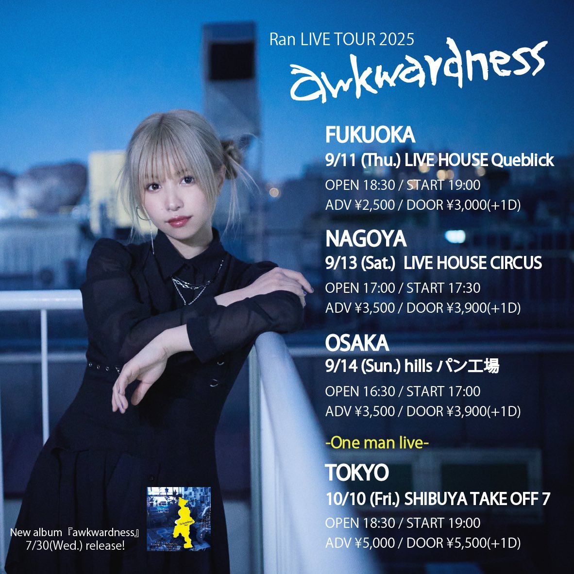 Ran (@PonPonRanTan) / X