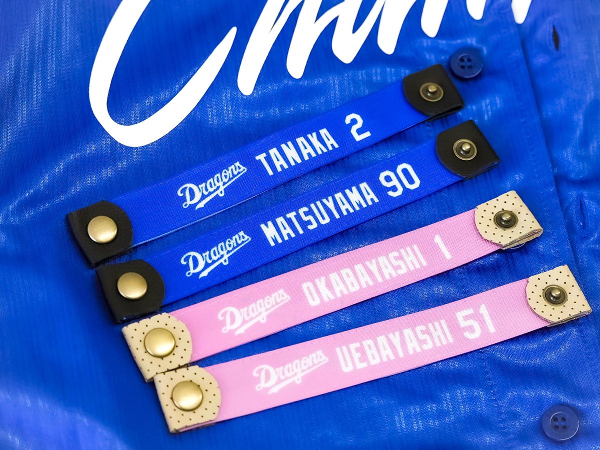 DREAM トレカ コンプリート バンテリンドーム 名古屋 来場者限定 未