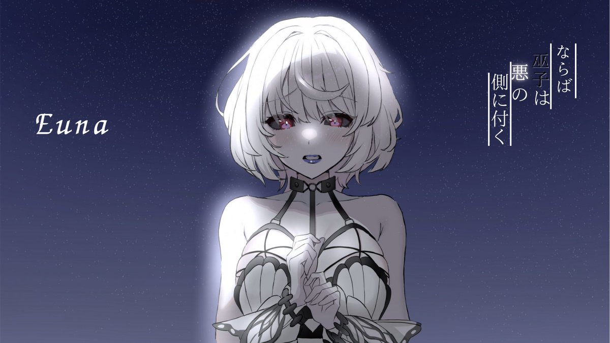 フォロワー600人達成目前です！
画像は拙著のヒロインです。
どうぞよろしくお願いします！

#土日はフォロワーさんが増えるらしい 
#フォロバ100絶対 
#フォロバ100変な垢以外 
#いいねした人全員フォロー 
#相互フォロー 
#小説好きな人と繋がりたい