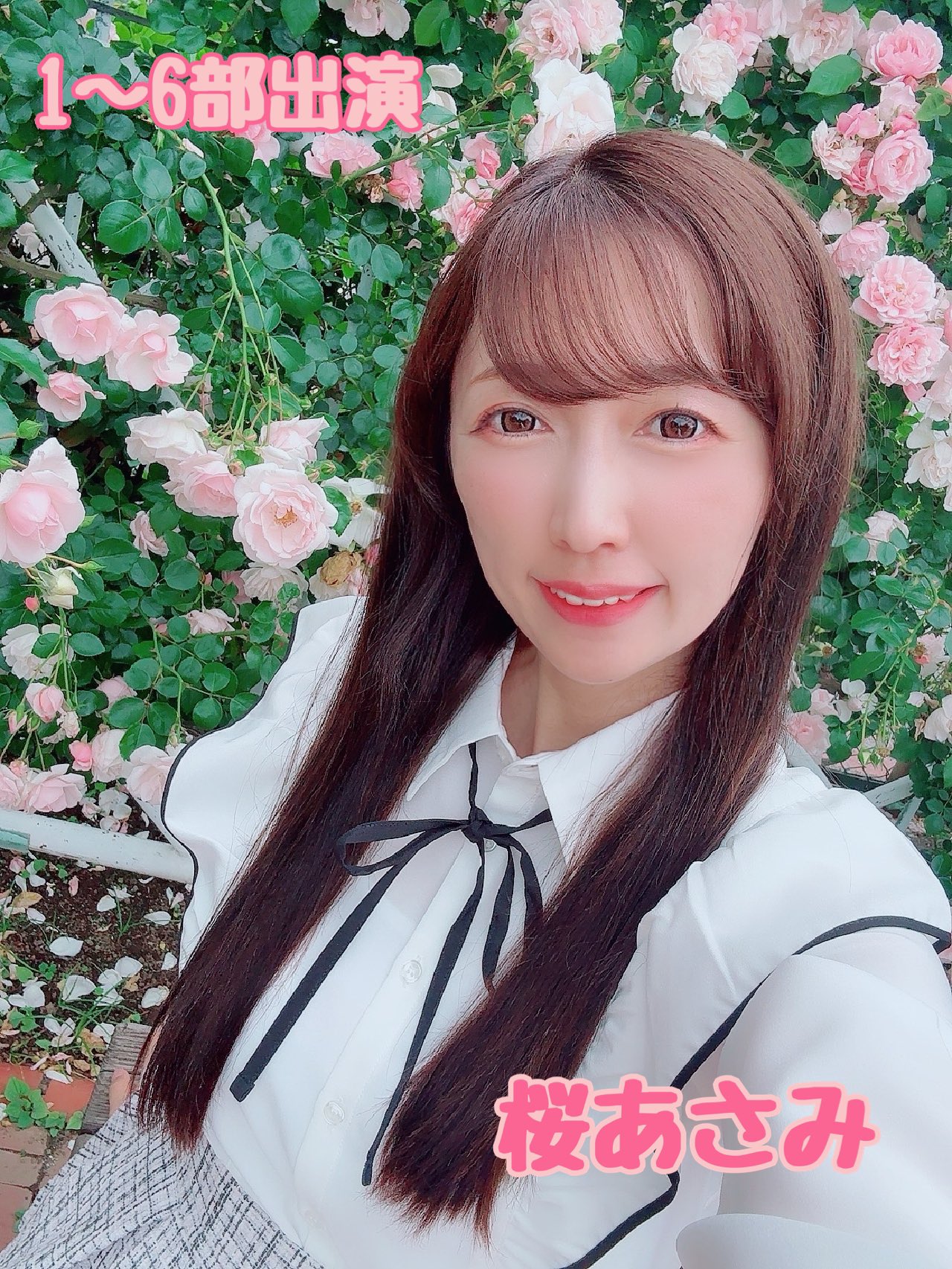 あさみみがー様♡ありがとうございます♡ 風邪を引かないように！あさみみちゃんイラストアニメーション