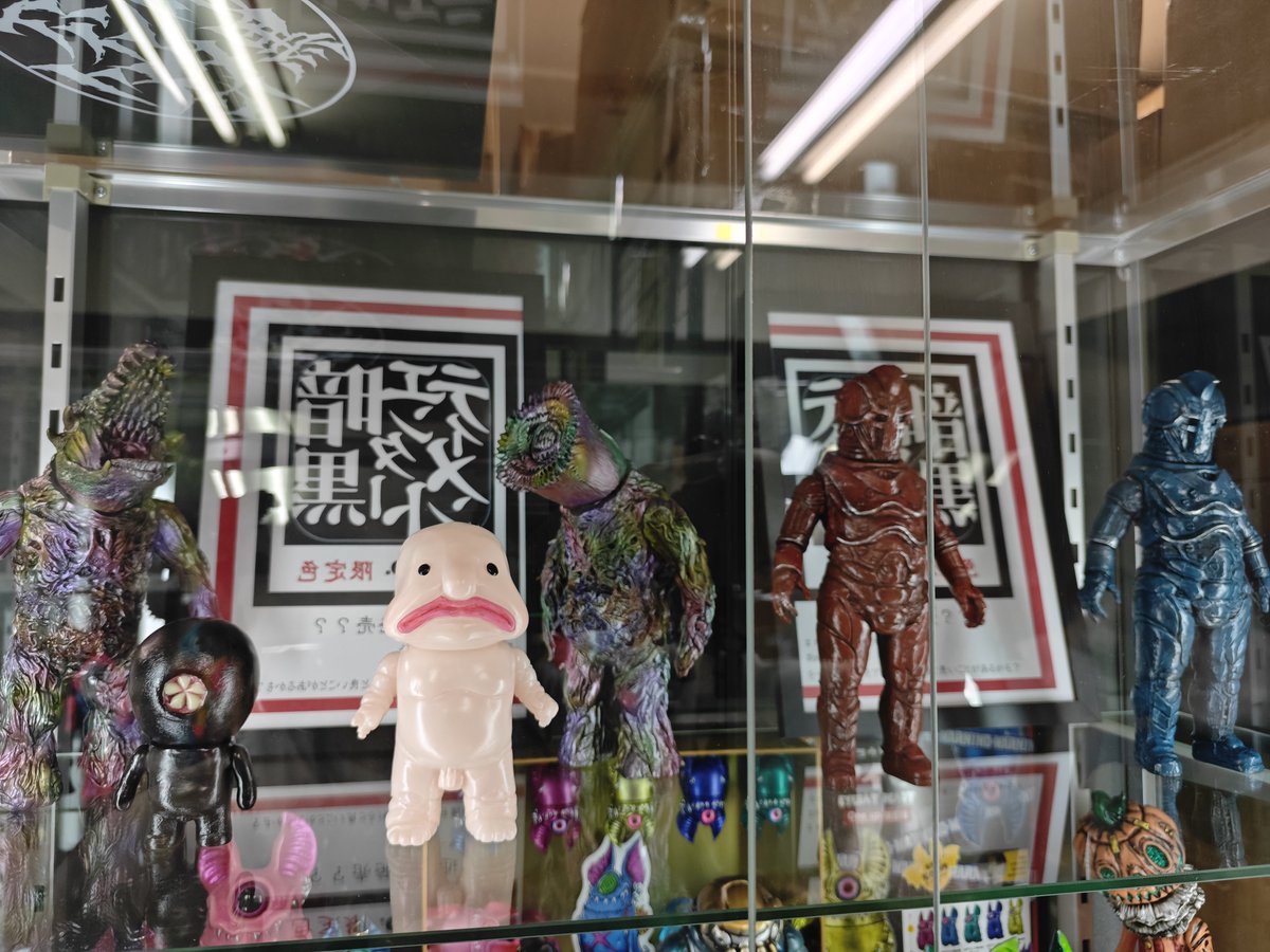 One up. 秋葉原 ソフビ / 中野ブロードウェイ 玩具 (@Oneuptoy) / X