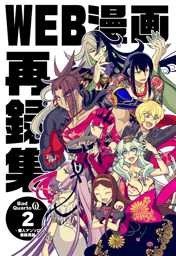 あかりや tweet media