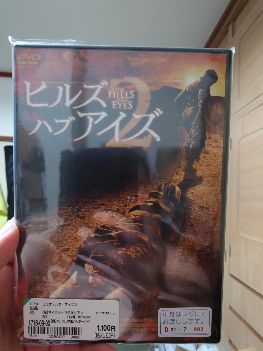 CREATURES FROM THE ABYSS@深海からの物体X (@deadcriff) / Posts / X