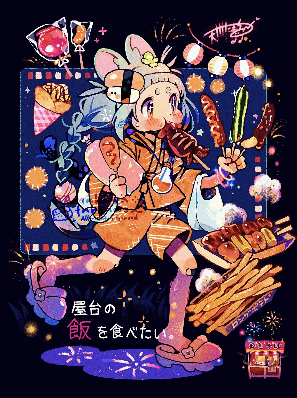 たまたまꪔ̤̮" 天川たまを〜 on X: 