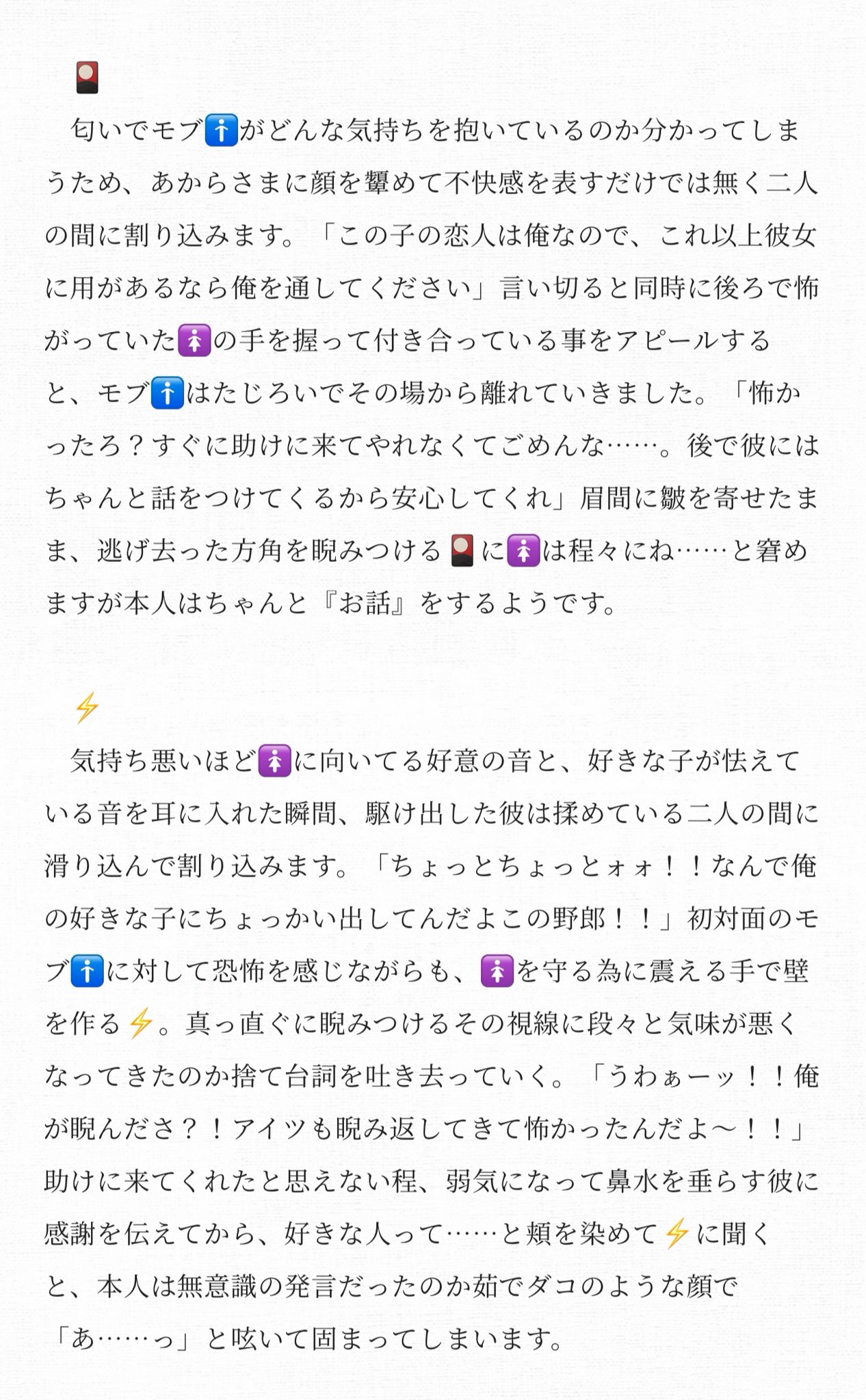 k❤︎プロフみてください　おまとめ３点 えりし～ on X: 
