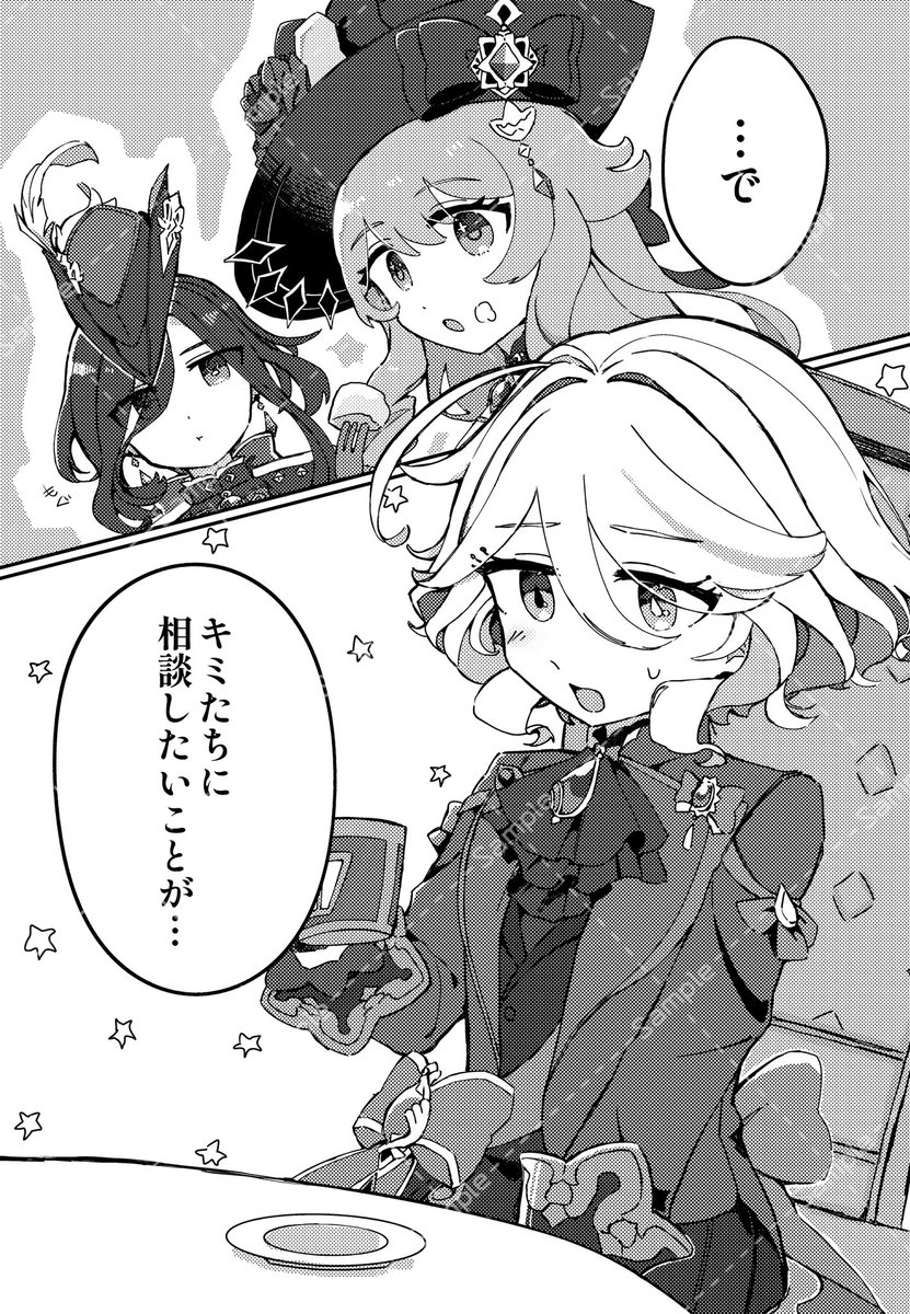 なみたろ tweet media