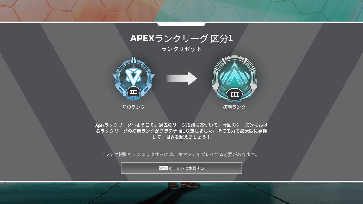 mortar_doctor's tweet photo. ダイヤアカウントもプラチナスタート。そーいえばスマーフがなくなってやりやすくなったなぁ https://t.co/g1nkFe2iJ7