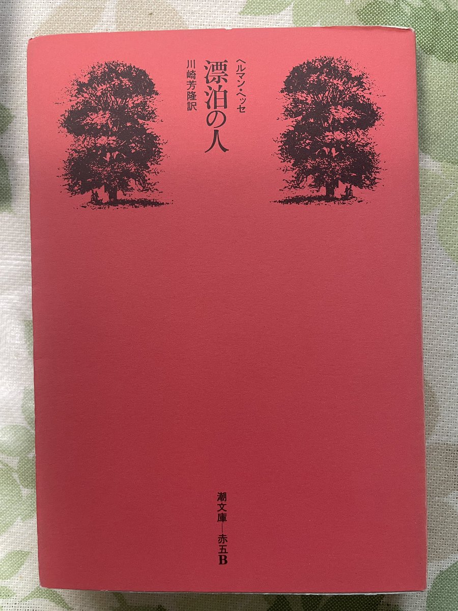 monirikuchinash's tweet photo. 省察を中心に据えた、いろいろと考えさせられる哲学的な作品。 https://t.co/hytGFcRnpo