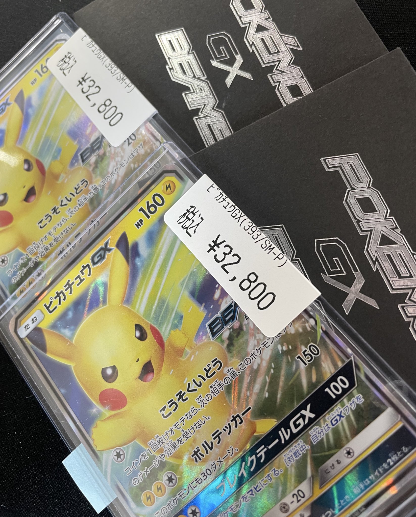 竜のしっぽ布施店 on X: 