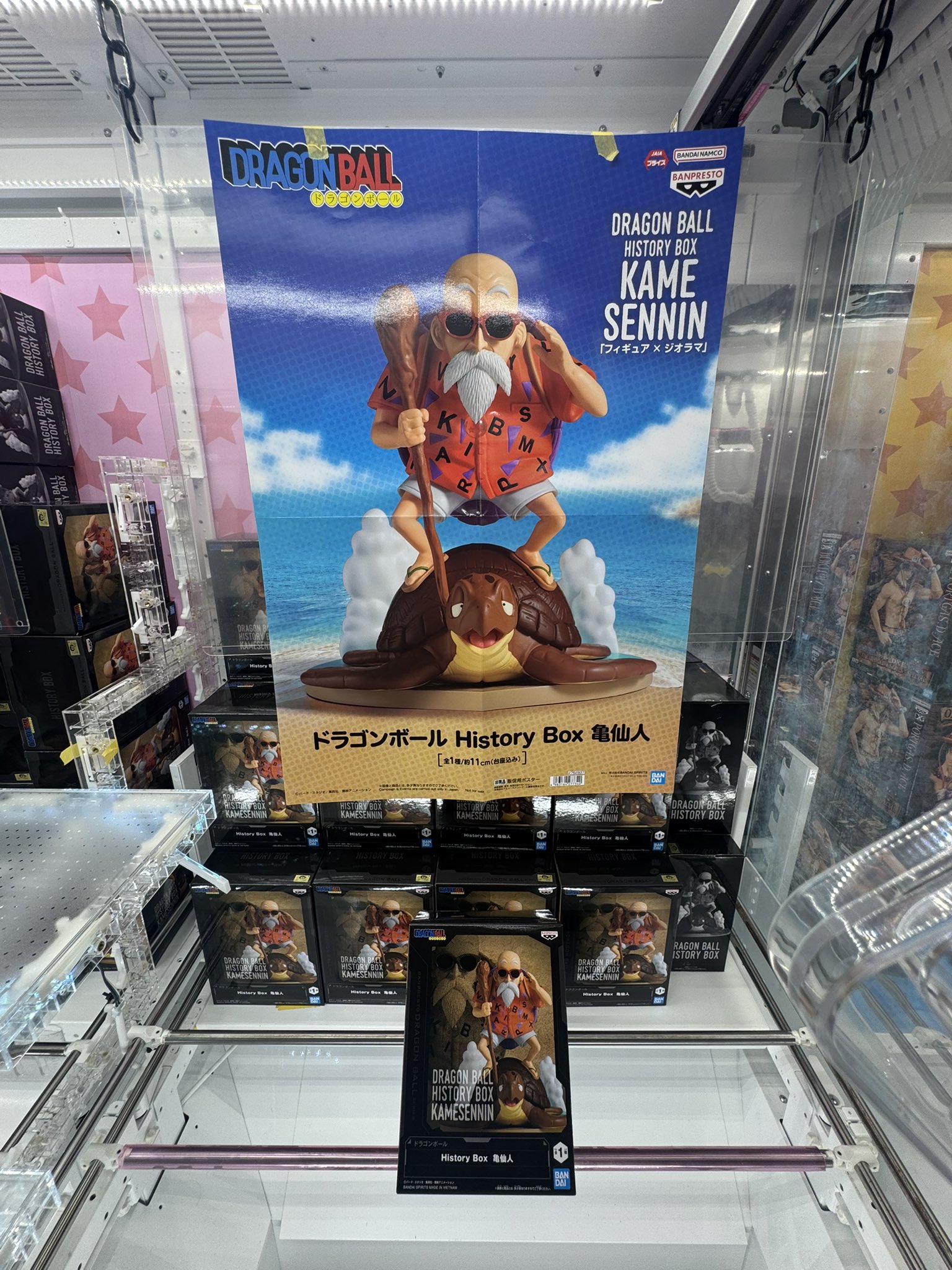 マンガ倉庫泡瀬店アミューズメント🕹 on X: 