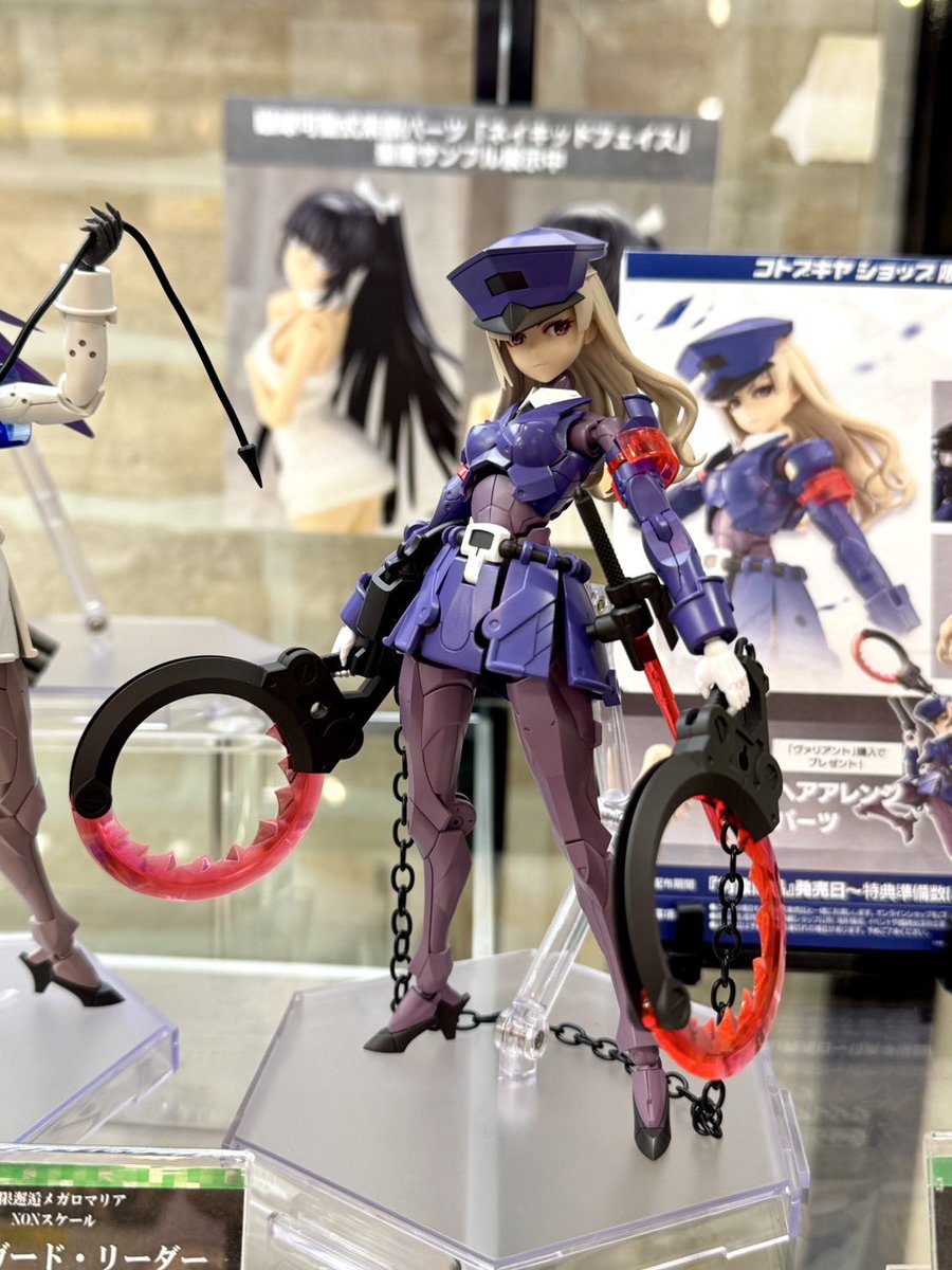 無限邂逅メガロマリア 公式 (@MegalomariaInfo) / X