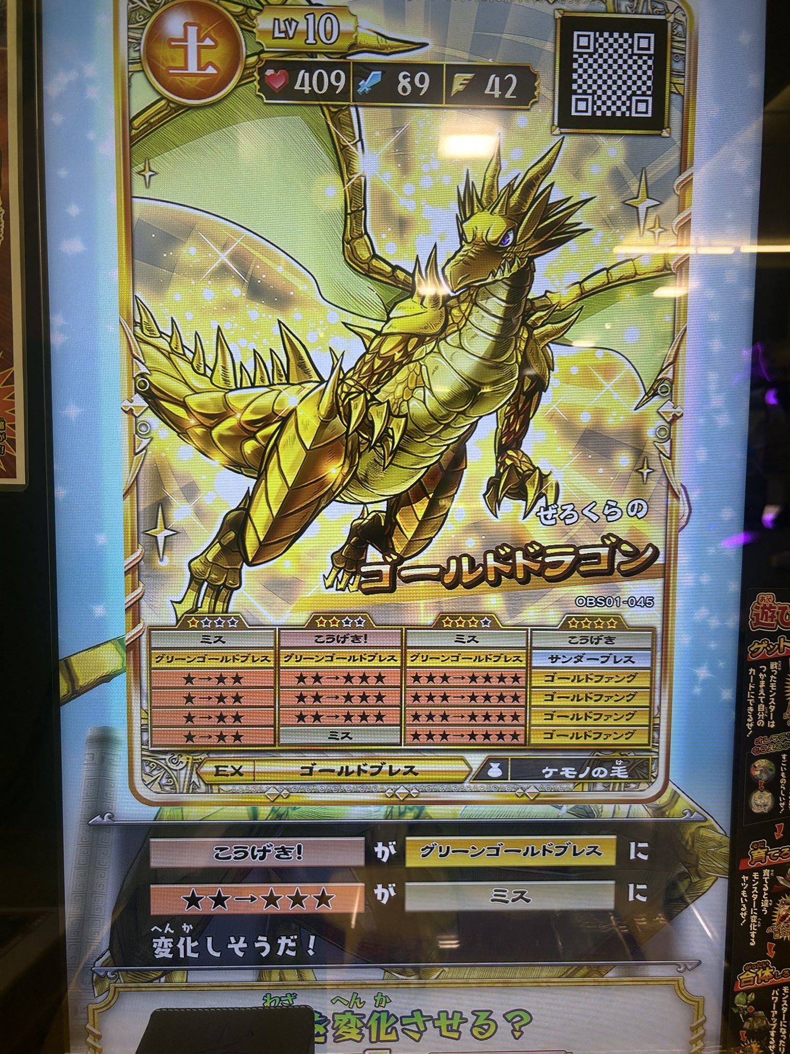 やばたに on X: 