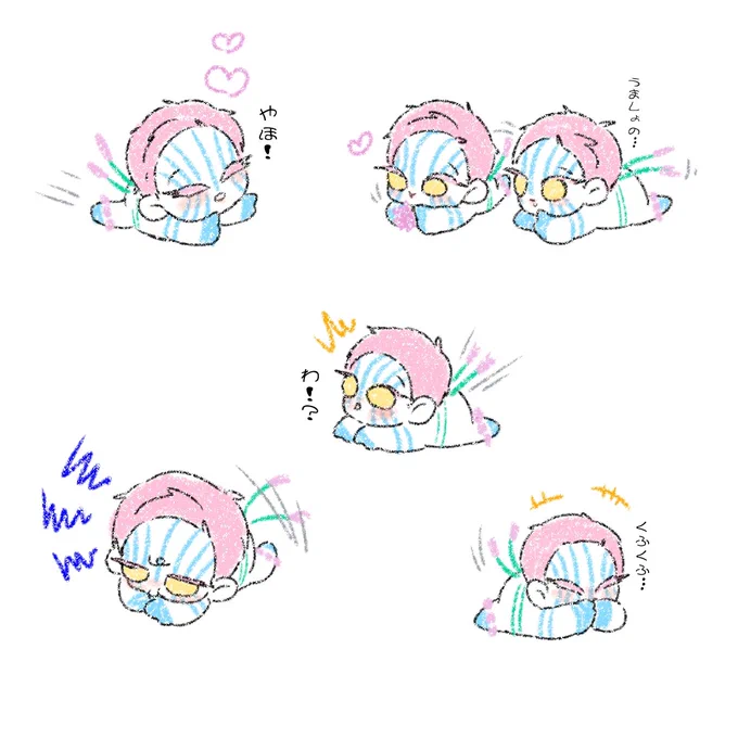 はぐのひ