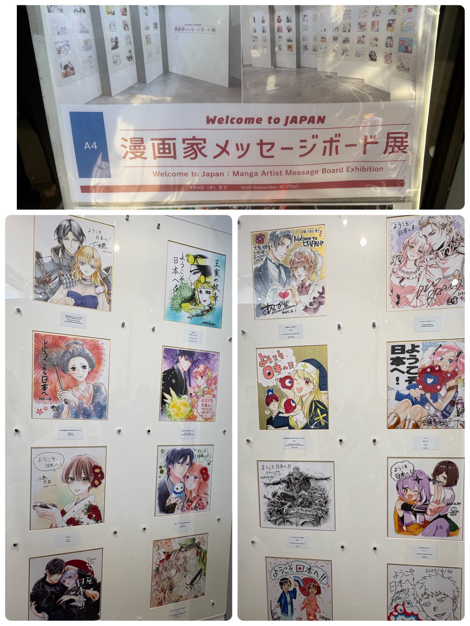 漫画家 色紙 額装 猫 雨のち猫（額装無し） | ネペット工房 neko*BASE店