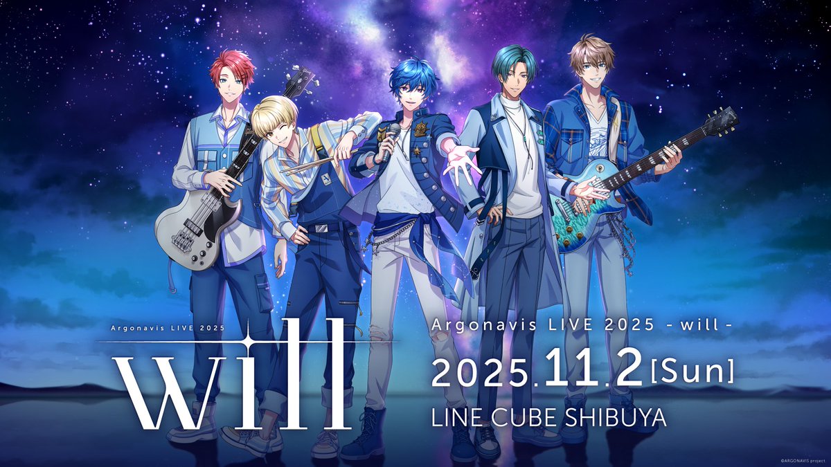 kmst_player's tweet photo. ／
　LIVE정보📣
＼

🚢11/2(일)개최✨
Argonavis LIVE 2025 - will -
@ LINE CUBE SHIBUYA

공연 상세・LIVE 키비주얼 공개‼️
또한, FC 선행이 오늘부터 시작🎫

🎫 나비나비 선행
8/8(금)18:00～8/17(일)23:59

공연 상세👇
https://t.co/aEl4OfWNvj https://t.co/ipCo8gUU9k