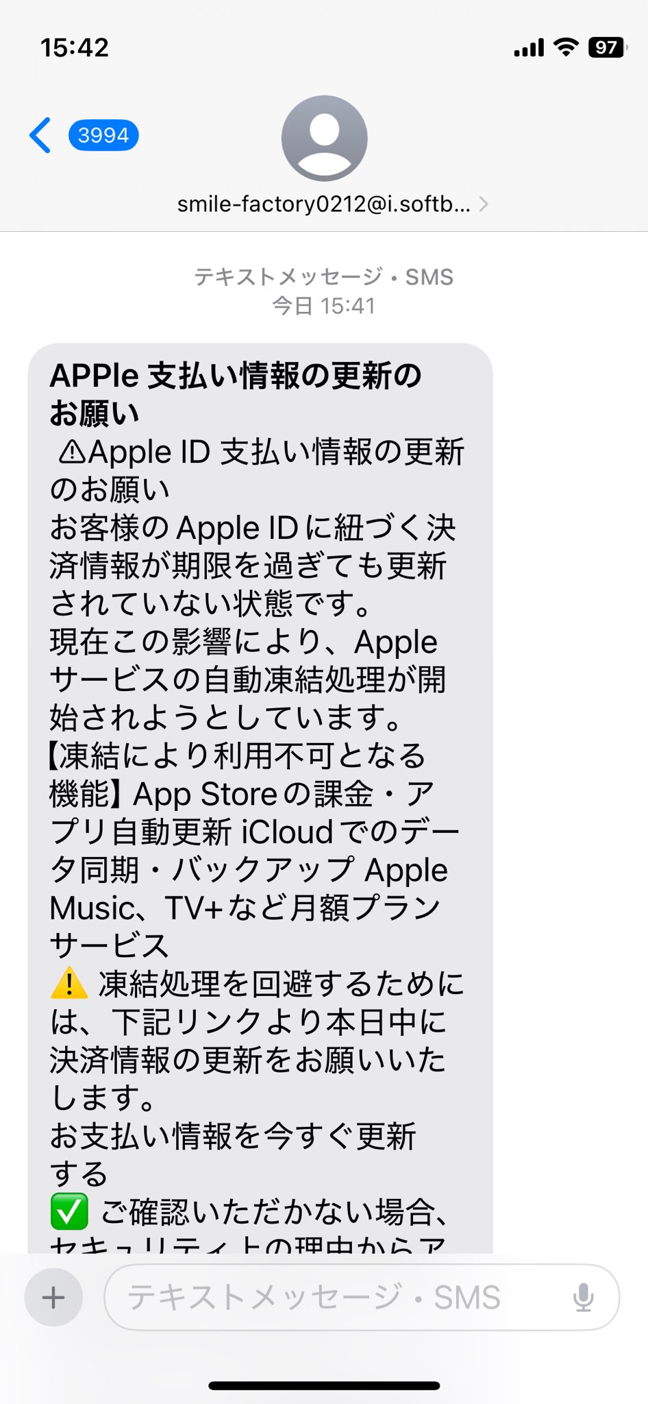 #たけさん専用（違う方の支払いはキャンセルとします、ご了承ください。 Miyuki Chikara on X: 