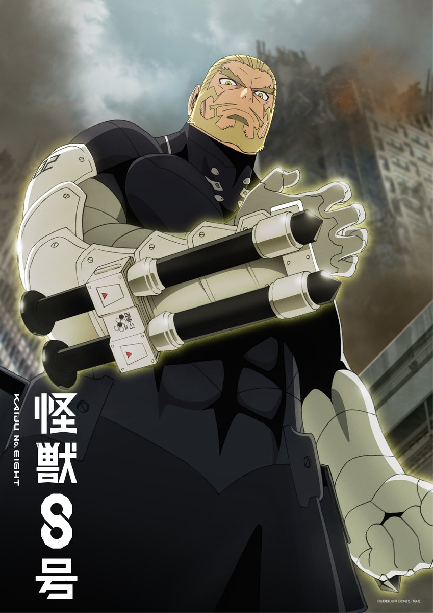怪獣8号 2 怪獣8号【公式】アニメ第2期 7月19日より放送開始！ on X