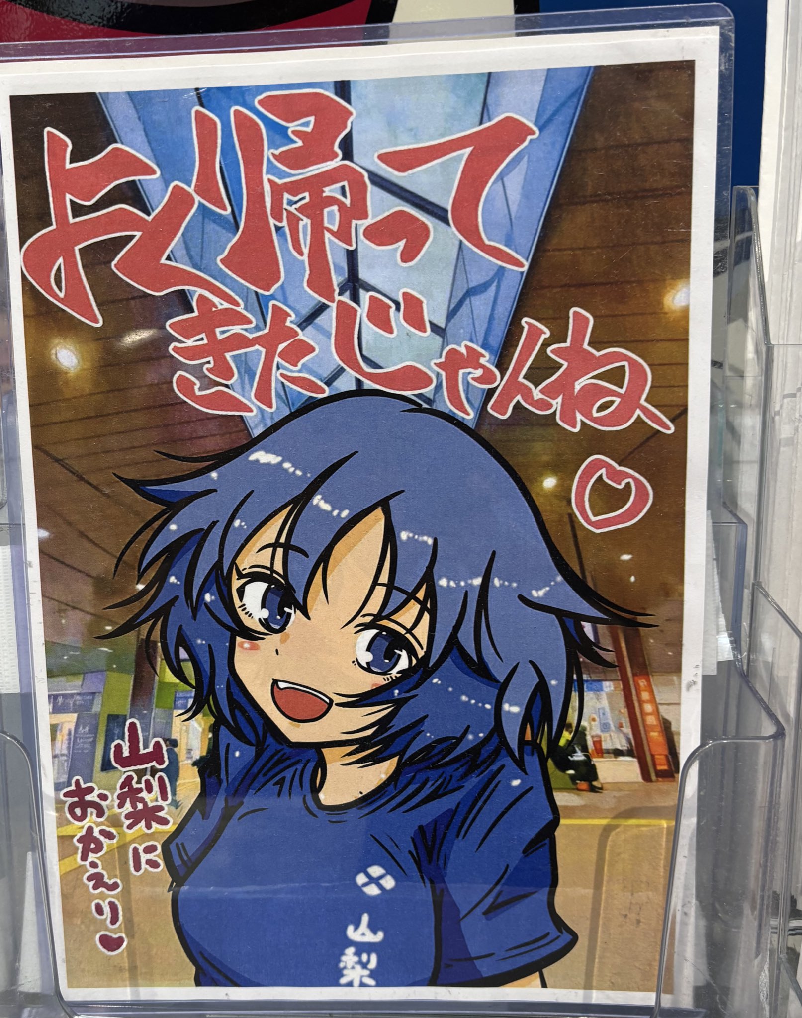 行先サボ 甲府－新宿 甲府－高尾 快速 4k60fps.駅名付き前面展望】高速バスより遅い特急列車…。 JR東海