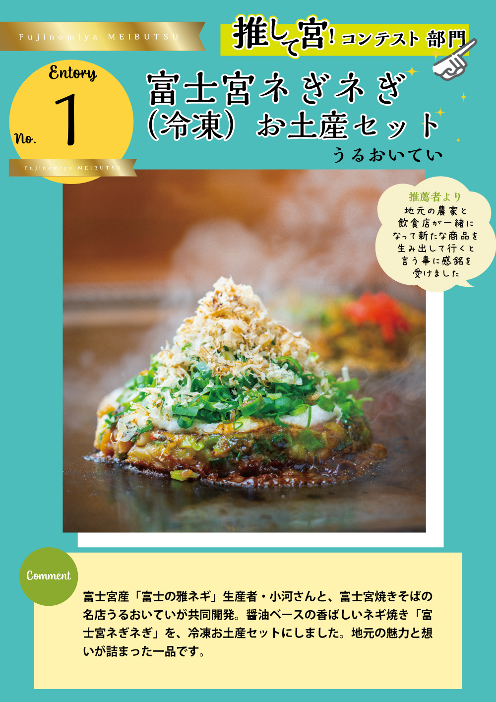 【檸檬♪ページ】「還暦パーティー」 「ワンちゃんと富士山」 富士宮市観光協会［公式］富士山 on X: 