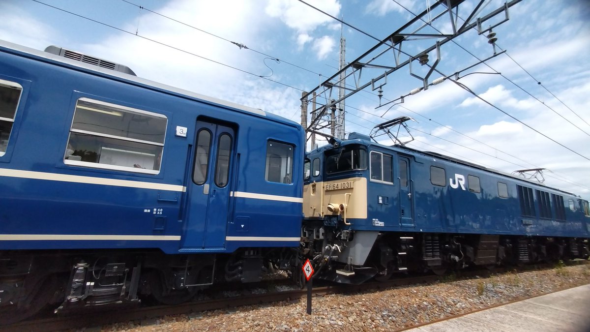 【期間限定値下げ】EF64 大宮車 スタフ差し 期間限定値下げ】EF64 大宮車 スタフ差し 期間限定値下げ】EF64 大宮車