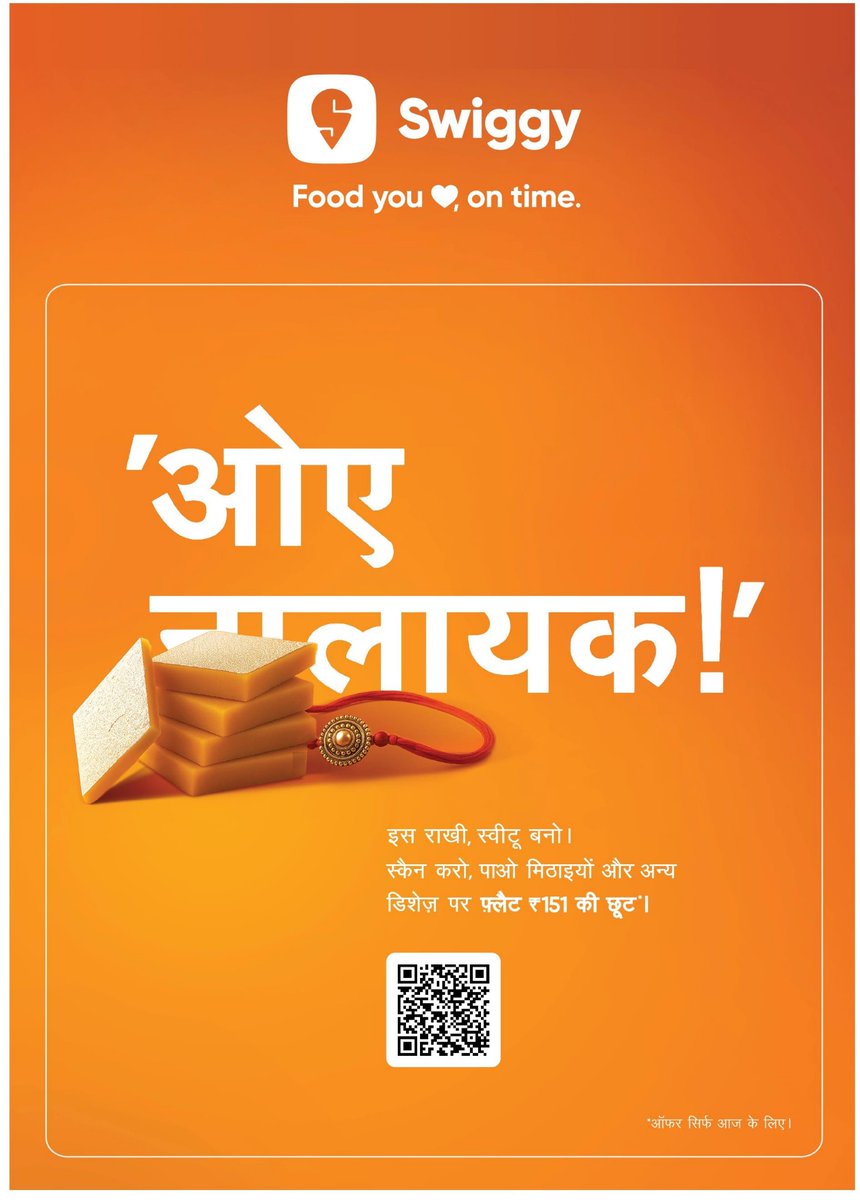 Ambrish Tripathi (@adtambrish) on Twitter photo विज्ञापन की भाषा पर गौर करें।।
फिर स्वयं ही निर्णय लें......!..??
सनातन संस्कृति के पर्व रक्षाबंधन पर इस तरह के शब्द।
<a href="/Swiggy/">Swiggy Food</a> विज्ञापन की भाषा पर गौर करें।।
फिर स्वयं ही निर्णय लें......!..??
सनातन संस्कृति के पर्व रक्षाबंधन पर इस तरह के शब्द।
<a href="/Swiggy/">Swiggy Food</a>