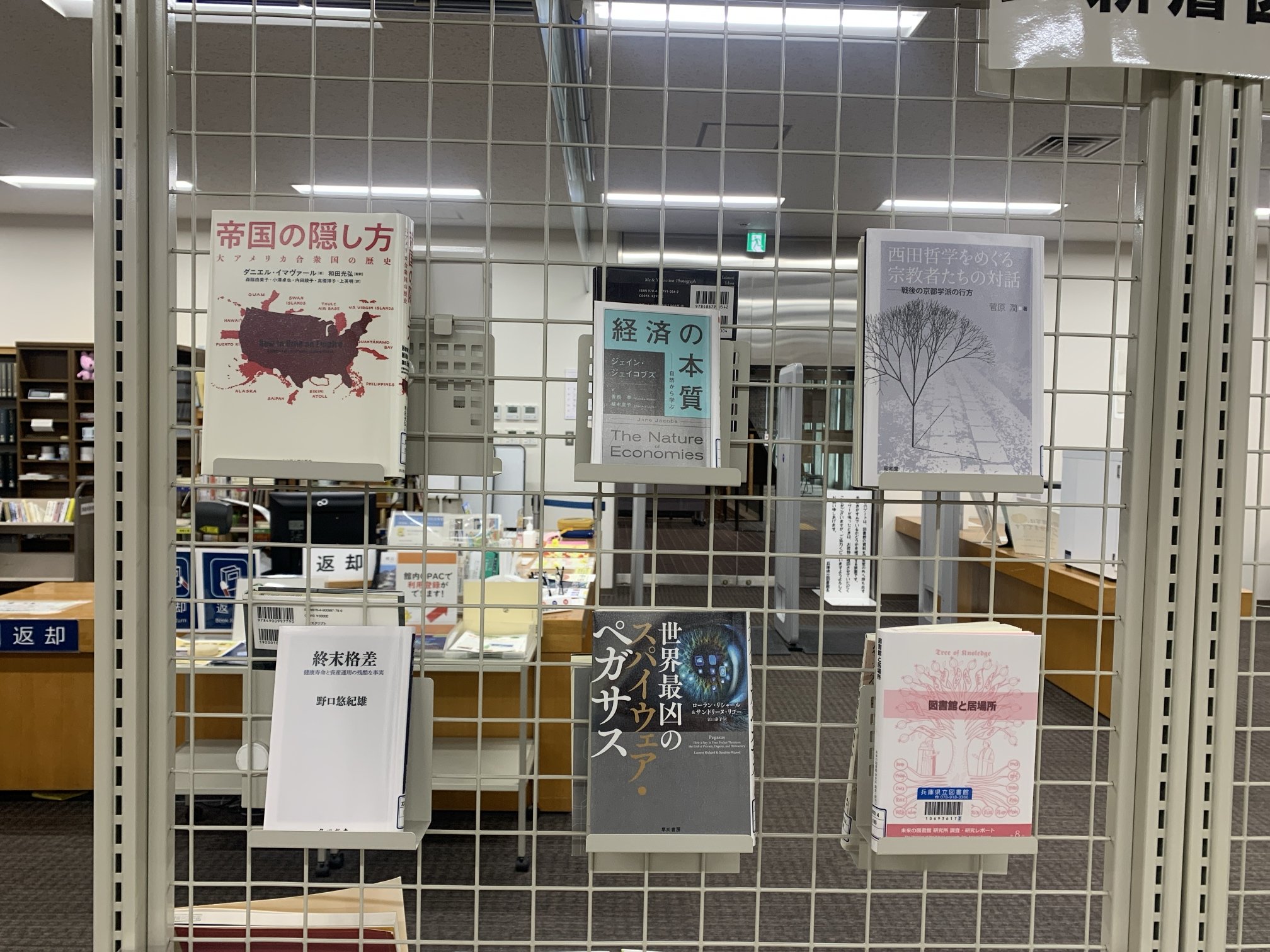 アメリカ西部の女性図書館員 文化の十字軍、１９００-１９１７年  /京都大学図書館情報学研究会/ジョアン・Ｅ．パセット（単行本） アメリカ西部の女性図書館員 文化の十字軍、1900-1917年