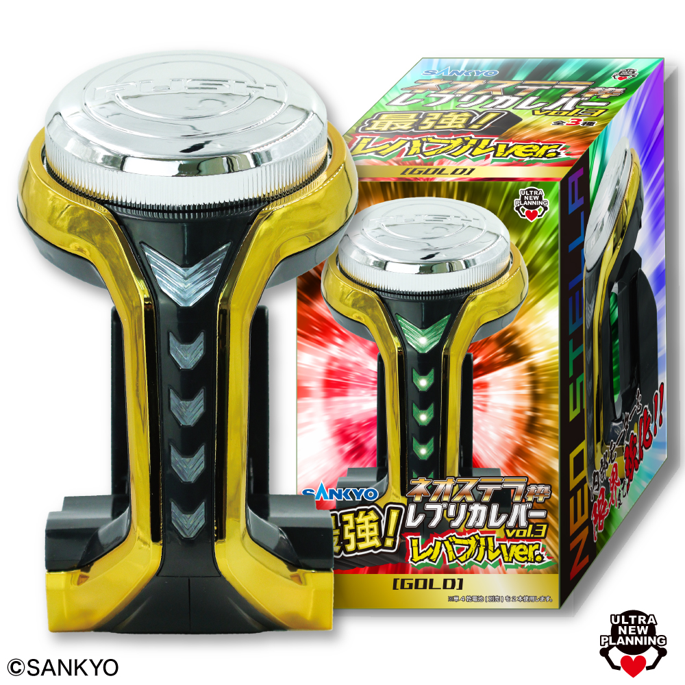 【景品情報】『SANKYO ネオステラ枠レプリカレバーvol.3 最強！レバブルver.』を投入しました！

レプリカレバーが内部モーターを限界まで強化した最強！レバブルver.で登場！！

#カプとれ 登録はコチラcapcom-netcatcher.com