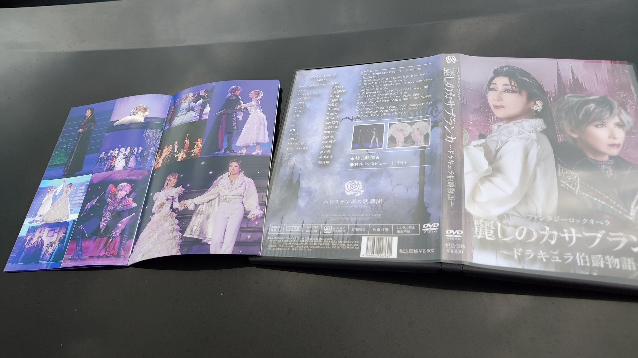 ハウステンボス歌劇団 麗しのカサブランカ DVD