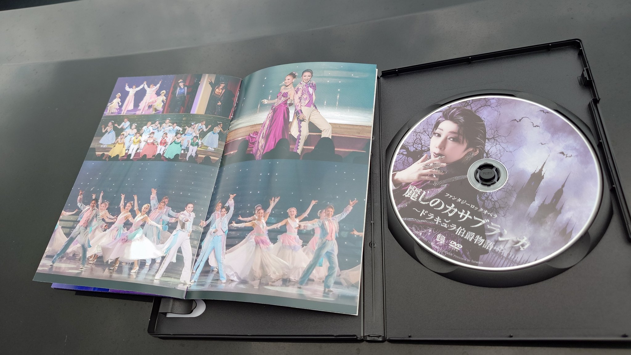 revue ゲーム・おもちゃ・グッズ ハウステンボス歌劇団 麗しの