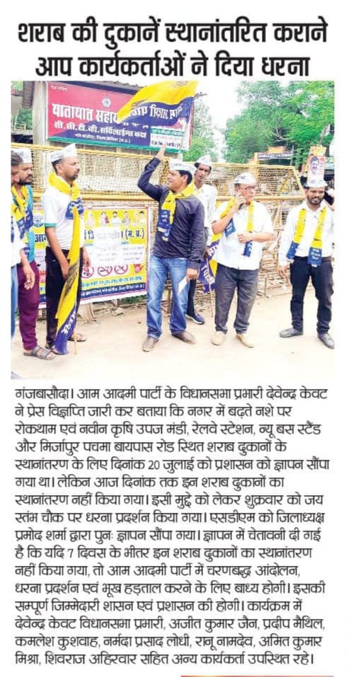 pramod5124's tweet image. निकलोमकान से जंग लड़ो बेईमानों से