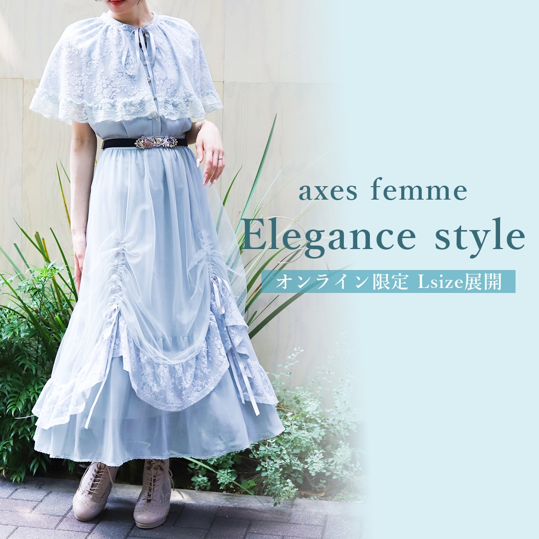 Axes…自己紹介ご確認ください　 Highlights by axes femme (@axesfemme_tweet) / X