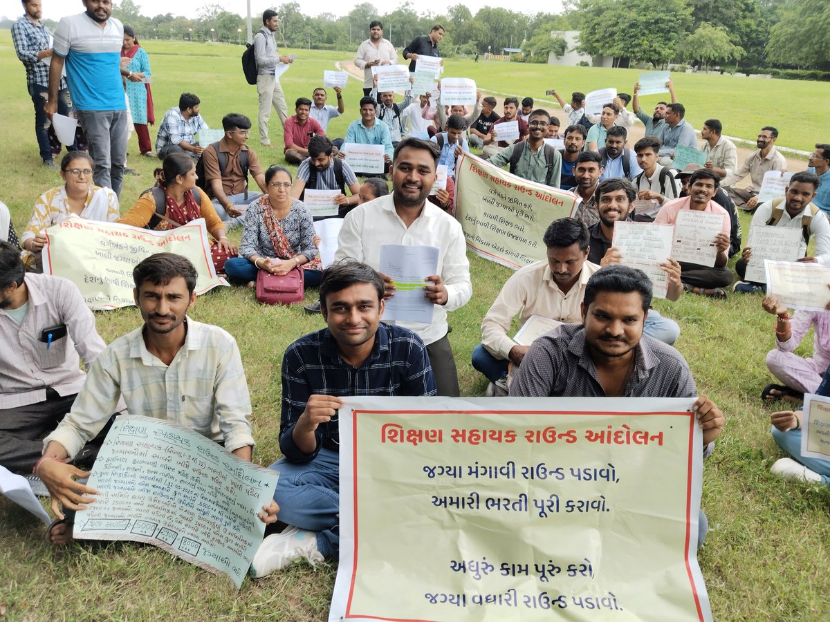 YogeshPraj21396's tweet photo. 8
📢 #TATમાંજગ્યા_વધારાઓ
📢 #TatSecondRound #બીજો_રાઉન્ડ_પાડો

ધોરણ: 9થી12 શિક્ષણસહાયક ભરતી ગુજરાત સરકાર

"નામ યાદીમાં નથી, પણ મહેનતની વાર્તા દરેક પાનામાં લખાયેલી છે — સમાજે ફક્ત પરિણામ જોયું, સંઘર્ષ નહીં."
*શિક્ષણસહાયક રાઉન્ડ આંદોલન* 
@YAJadeja
@Bhupendrapbjp 
@kuberdindor 
@irushikeshpatel
@VtvGujarati
@tv9gujarati
@abpasmitatv
@GSTV_NEWS
@sandeshnews
@News18Guj
@Zee24Kalak
@devanshijoshi71 
@jigneshmevani80
@Jamawat3 
@nidhirpatel6 
@Janak_Sutariyaa 
@JournoJayesh 
@hdraval93 
@Chaitar_Vasava
@DevendraBhatn10
@chintanbhogayta
@chintan_acharya
@Divya_Bhaskar
@tgbasiya
@NewsNavajivan
@gopimaniar
@ImVimit
@iDixitThakrar
@KKanteliya
@SamirParmar1947
@BhavikSudra3
@Vivekdoza
@Chaitar_Vasava 
@GenibenThakor 
@Gopal_Italia 
@baldevmer
@BenefitNews24
@JigarThakar_NC
@dave_janak
@NewsCapitalGJ
@svamanmedia
@GujaratFirst
@nikunjjani9
@DatelineGujarat