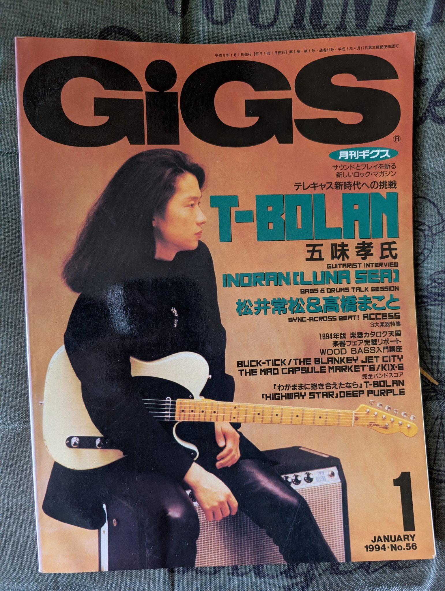 90年代雑誌 - Search / X