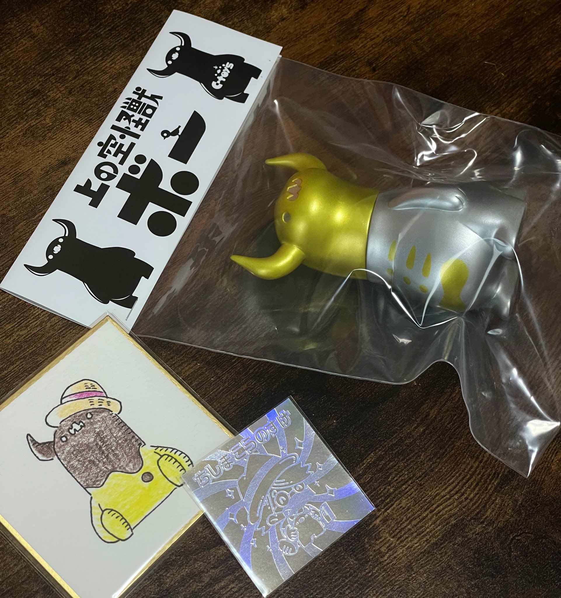 上の空怪獣ボー　2体+ステッカー/色紙セット ゐです on X: 