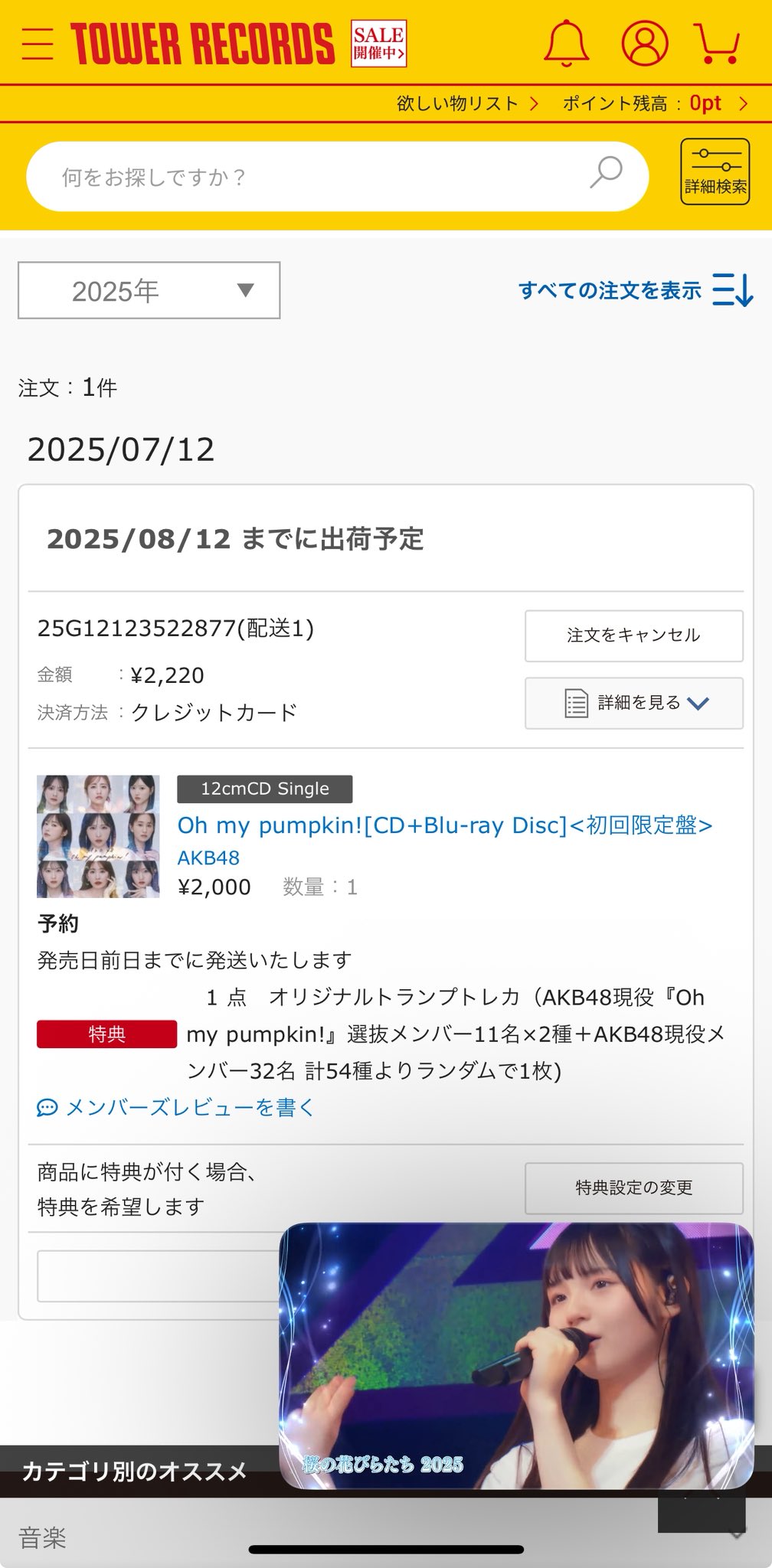おまとめ✨専用　他の方は購入ご遠慮ください 推論された型の移植性エラーTS2742に挑む - Speaker Deck