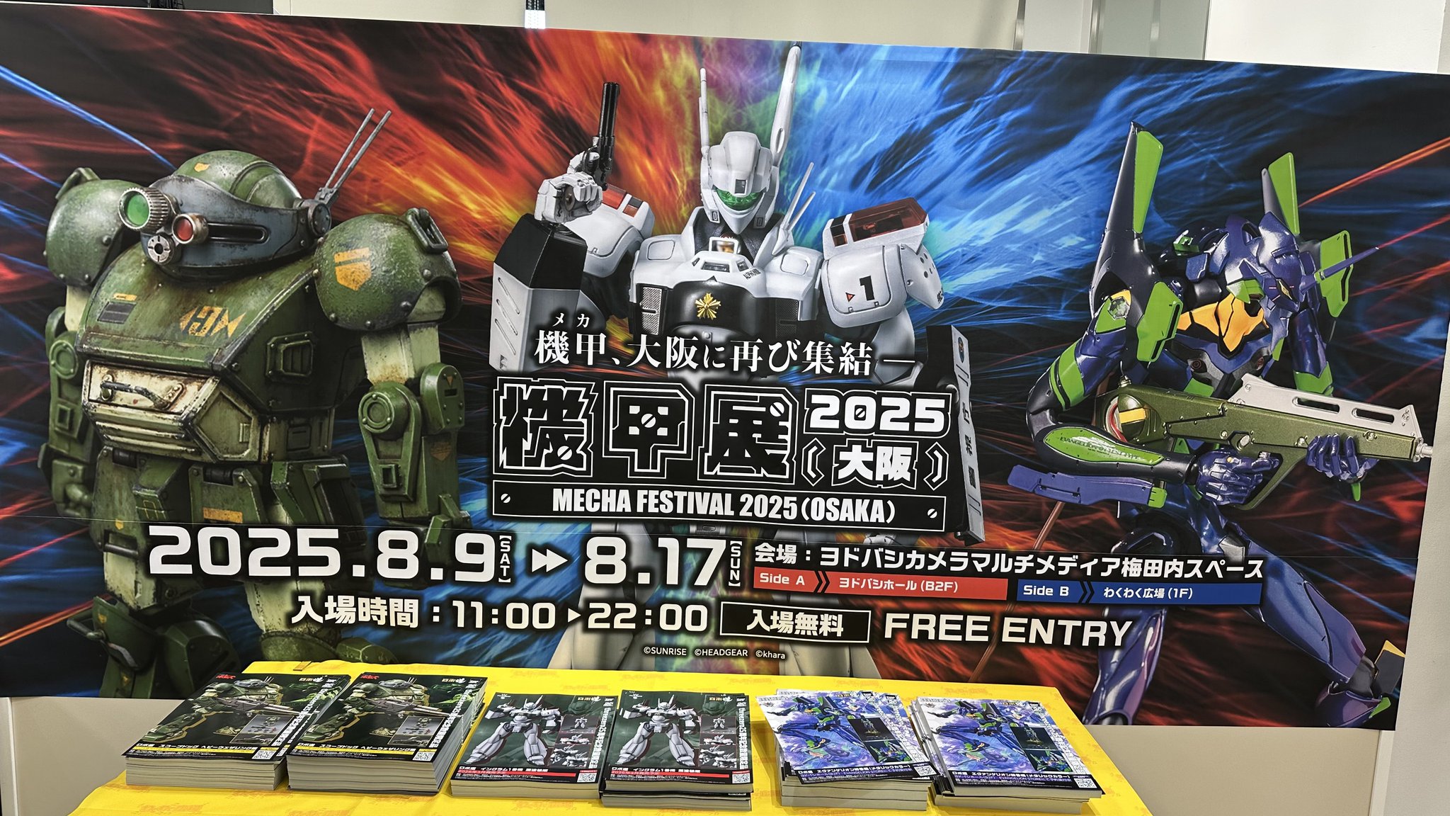 ガイアハザード退化　高レート デュエルマスターズ | トレカカク